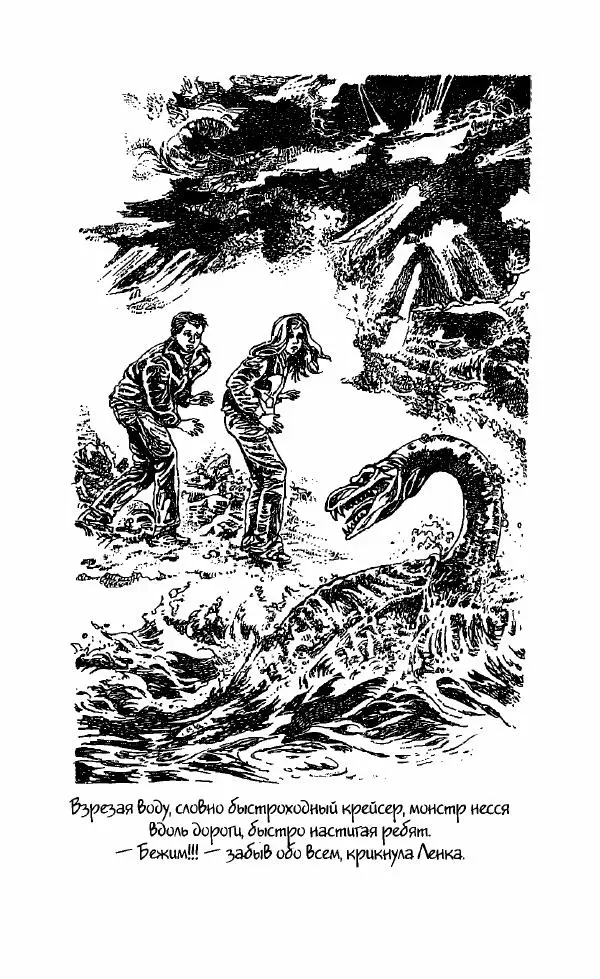 Светлана Кожевникова - Зеркала исчезающих душ - Страница № 36