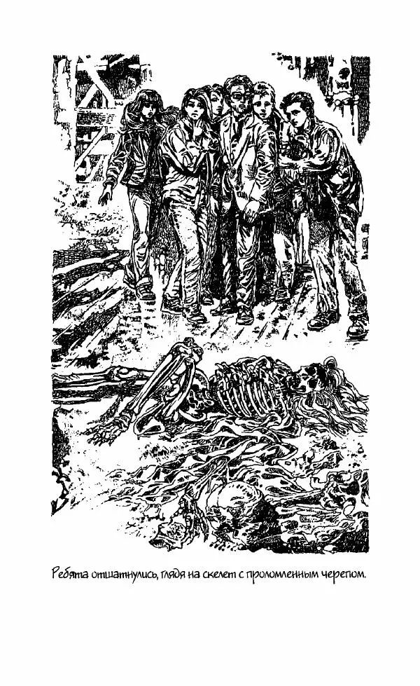 Светлана Кожевникова - Зеркала исчезающих душ - Страница № 134