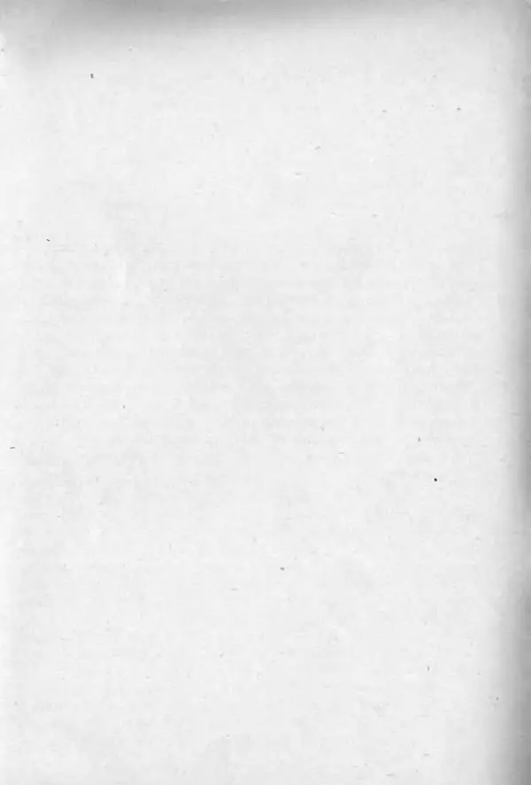 Димитрий Граве - О преподавании элементарной алгебры - Страница № 6