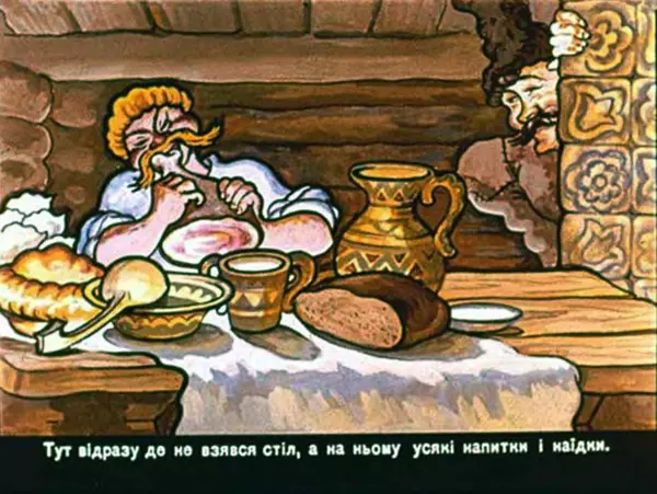 Володимир Головко - Видимо й Невидимо - Страница № 11