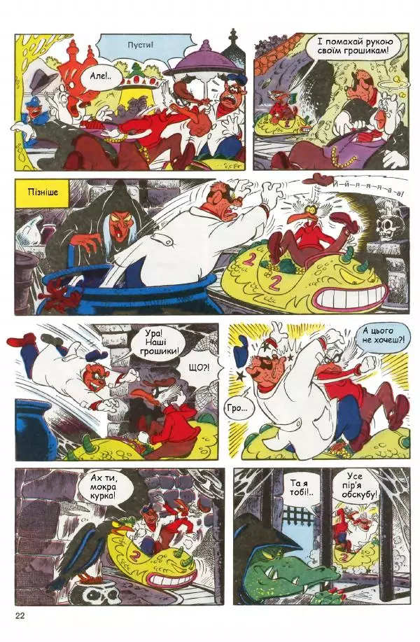 Уолт Дісней - Міккі Маус 1990 №01 - Страница № 24