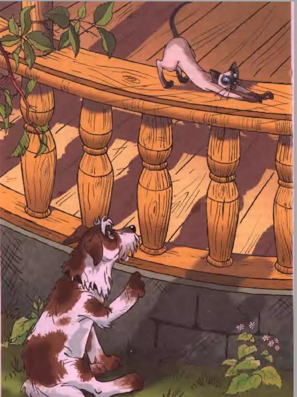 Дик Кинг-Смит - Найти Белую Лошадь - Страница № 19