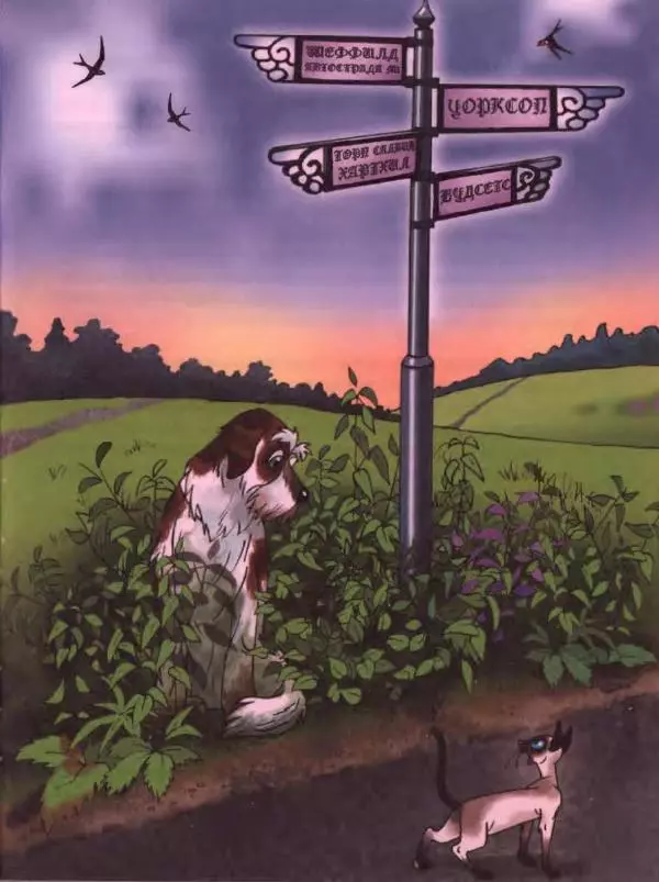 Дик Кинг-Смит - Найти Белую Лошадь - Страница № 52