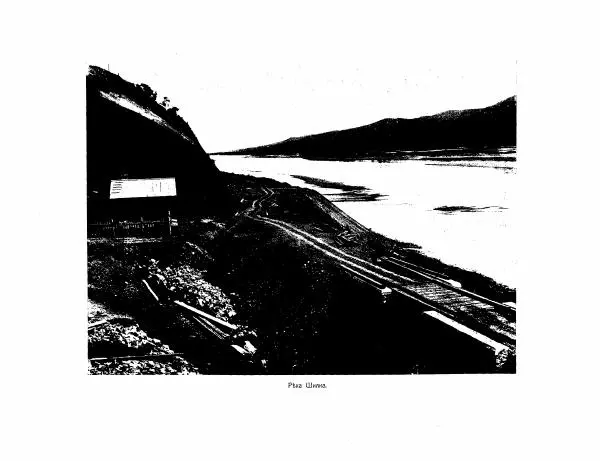  Автор неизвестен - Азиатская Россия, том 2 - Страница № 97