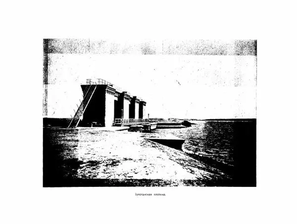  Автор неизвестен - Азиатская Россия, том 2 - Страница № 290