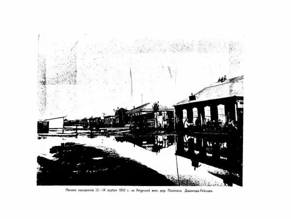  Автор неизвестен - Азиатская Россия, том 2 - Страница № 595