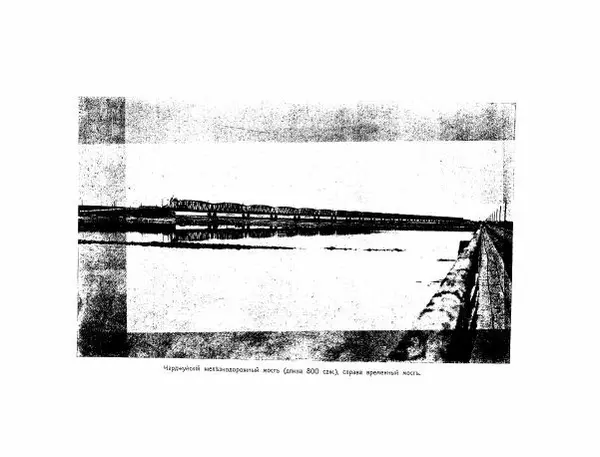  Автор неизвестен - Азиатская Россия, том 2 - Страница № 613