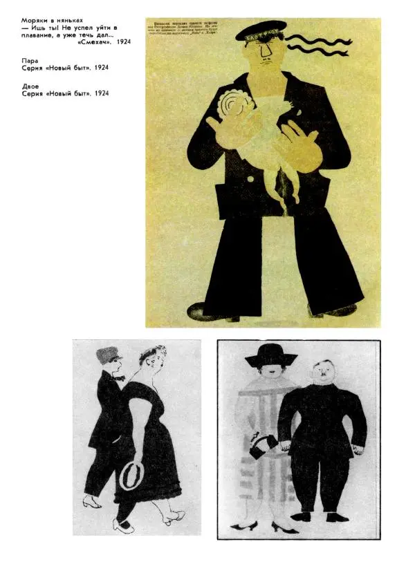 - В. Лебедев. Альбом - Страница № 42 - В. Лебедев. Альбом - Страница № 42