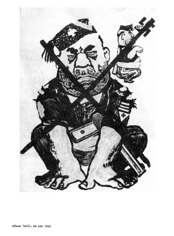 - В. Лебедев. Альбом - Страница № 79 - В. Лебедев. Альбом - Страница № 79