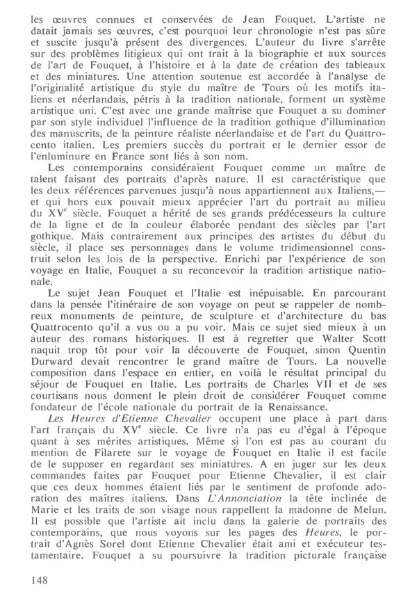 Екатерина Золотова - Жан Фуке - Страница № 149
