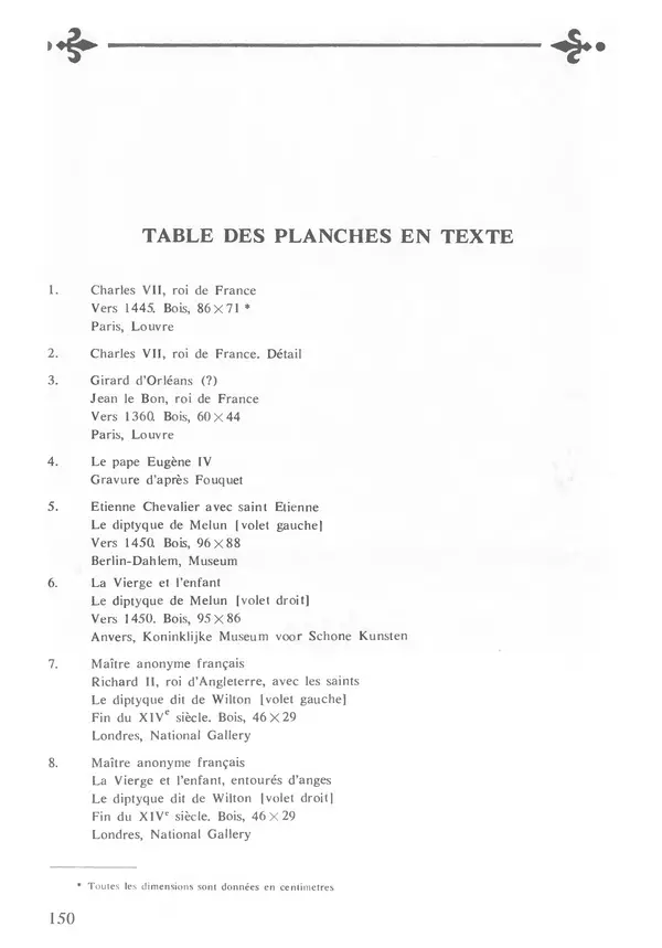 Екатерина Золотова - Жан Фуке - Страница № 151