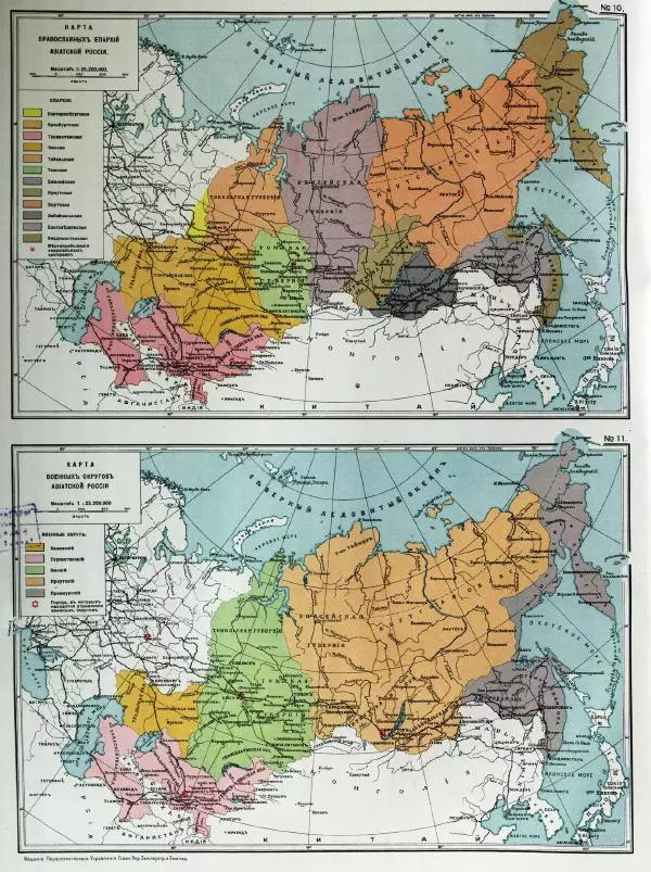  Автор неизвестен - Атласъ азиатской России - Страница № 24