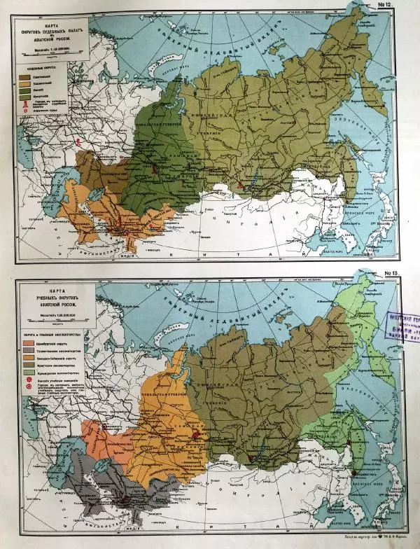  Автор неизвестен - Атласъ азиатской России - Страница № 25