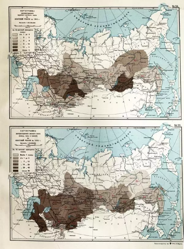  Автор неизвестен - Атласъ азиатской России - Страница № 88