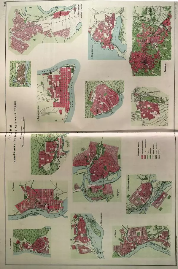  Автор неизвестен - Атласъ азиатской России - Страница № 98