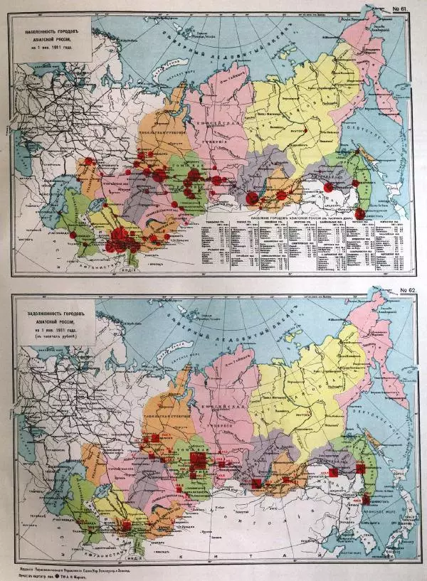  Автор неизвестен - Атласъ азиатской России - Страница № 99