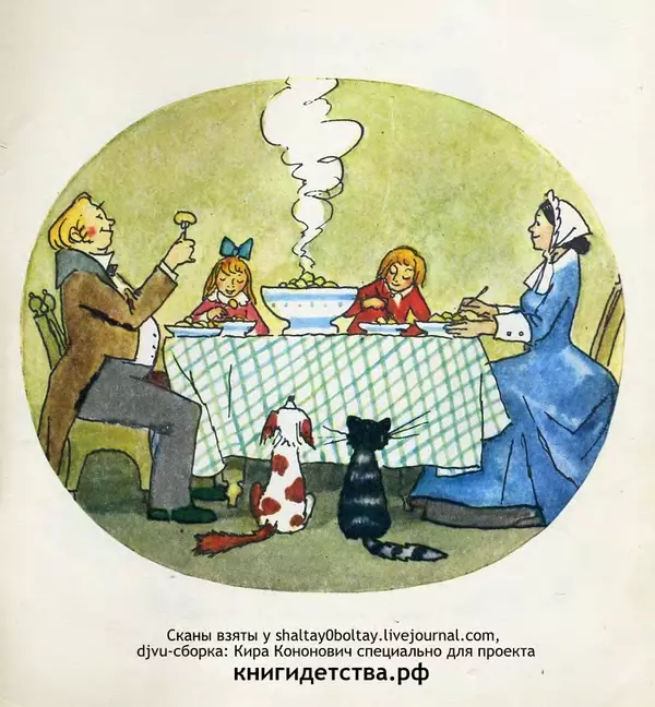 Ганс Андерсен - Свинопас - Страница № 27