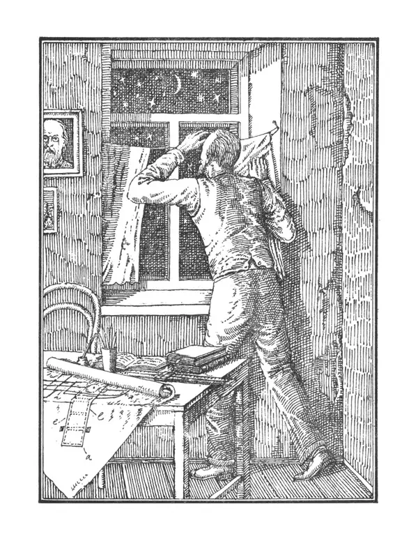 Ярослав Голованов - Марсианин: Цандер. Опыт биографии - Страница № 109