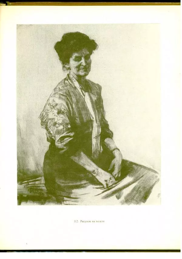  Коллектив авторов - Учебный рисунок - Страница № 144