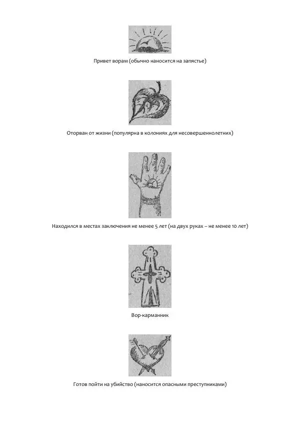 Виктор Астафьев - Факт. Приключение. Детектив - Страница № 393