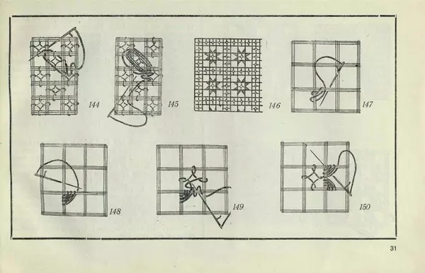 В. Козелло - Народная вышивка - Страница № 51
