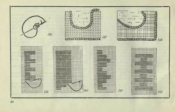 В. Козелло - Народная вышивка - Страница № 56