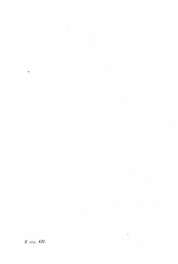 Томас Рид - Библиотека мировой литературы для детей, том 39 - Страница № 463