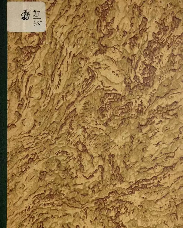  Автор неизвестен - История Иосифа - Страница № 1