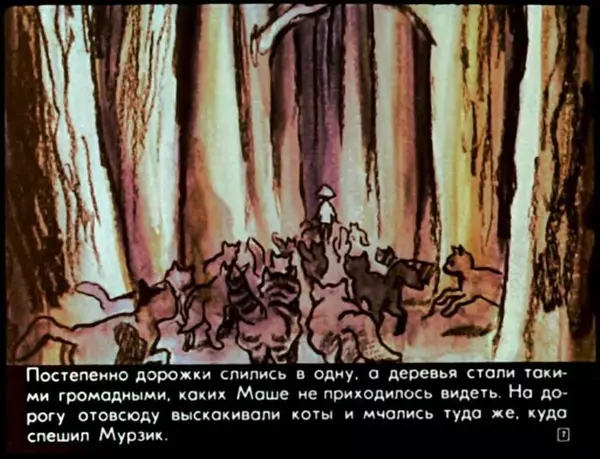 Валентин Берестов - Нескушанный сад - Страница № 11