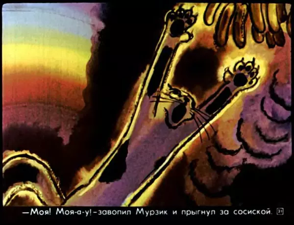 Валентин Берестов - Нескушанный сад - Страница № 25