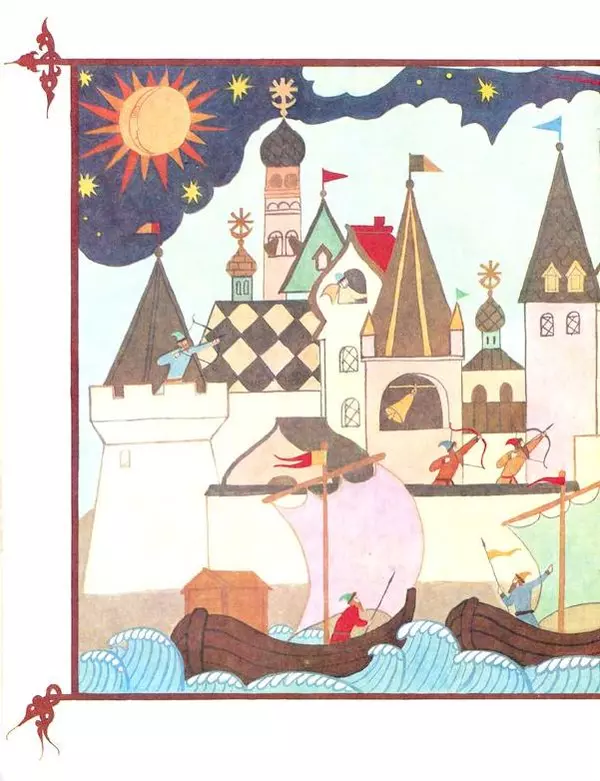 Алексей Толстой - Иван – коровий сын - Страница № 14