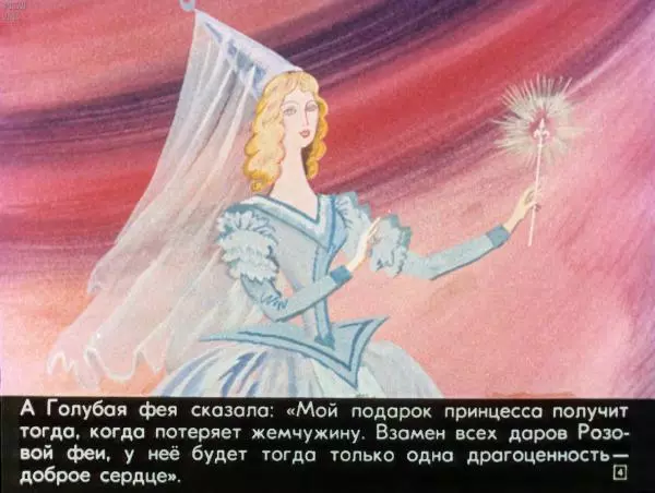 Сакариас Топелиус - Жемчужина Адальмины - Страница № 7