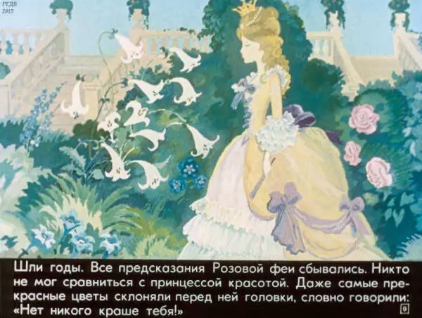 Сакариас Топелиус - Жемчужина Адальмины - Страница № 12