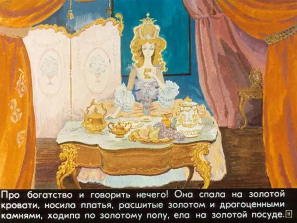 Сакариас Топелиус - Жемчужина Адальмины - Страница № 14