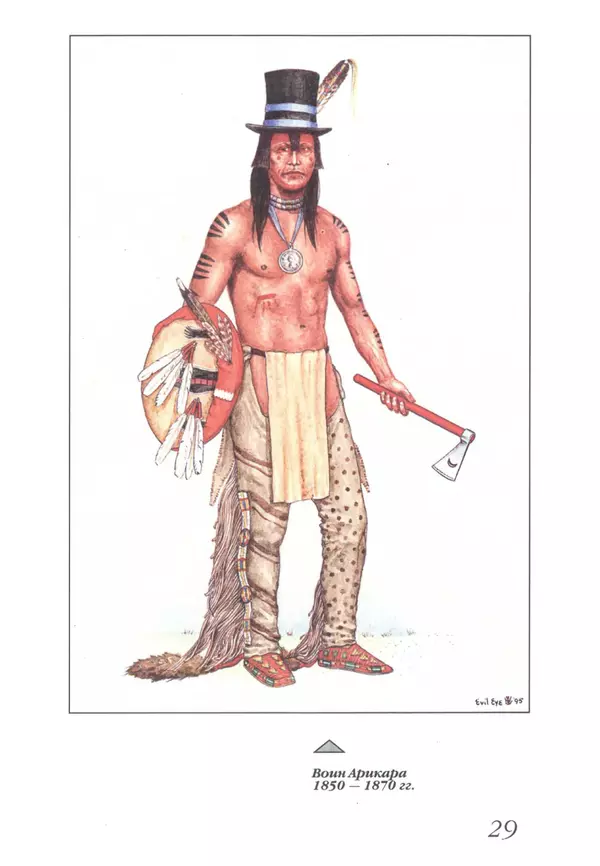 Юрий Котенко - Индейцы Великих равнин - Страница № 33 Юрий Котенко - Индейцы Великих равнин - Страница № 33