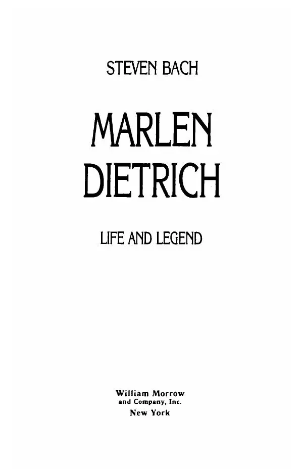 Стивен Бах - Марлен Дитрих. Жизнь и легенда - Страница № 4