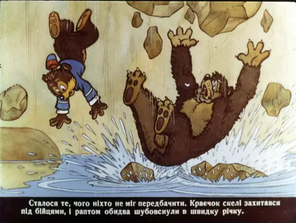 Уолт Дісней - Бонго - Страница № 38