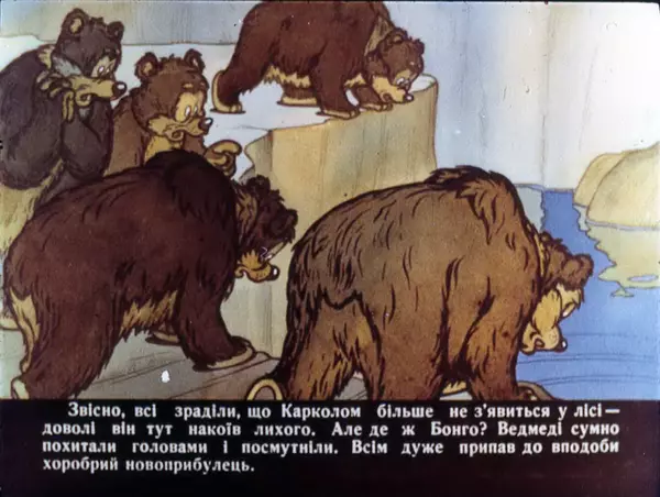 Уолт Дісней - Бонго - Страница № 39