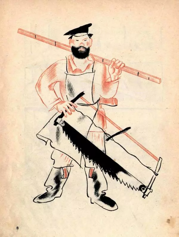 Яков Мексин - Стройка - Страница № 10