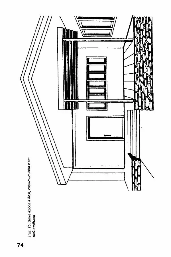 В. Самойлов - Веранда, крыльцо, терраса - Страница № 74