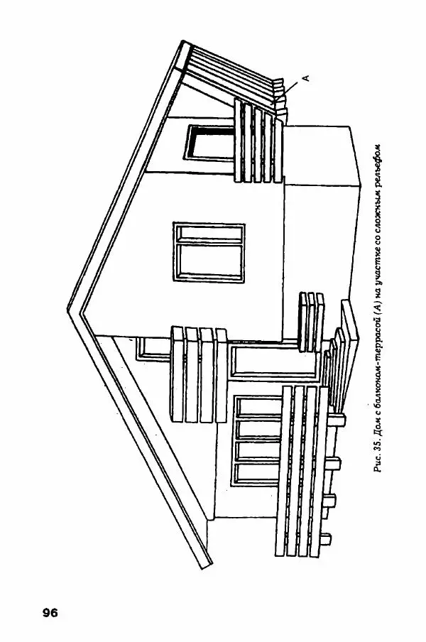 В. Самойлов - Веранда, крыльцо, терраса - Страница № 96