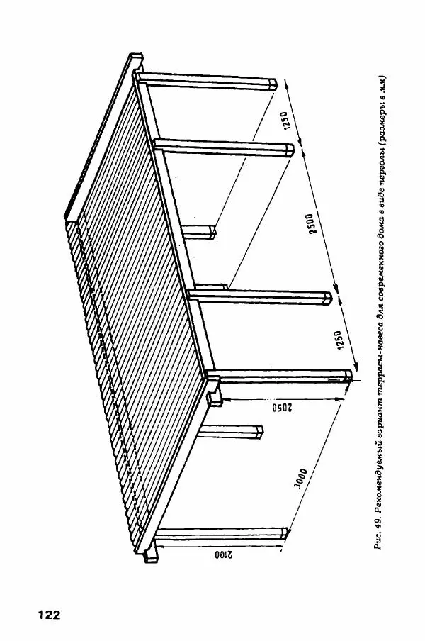 В. Самойлов - Веранда, крыльцо, терраса - Страница № 122