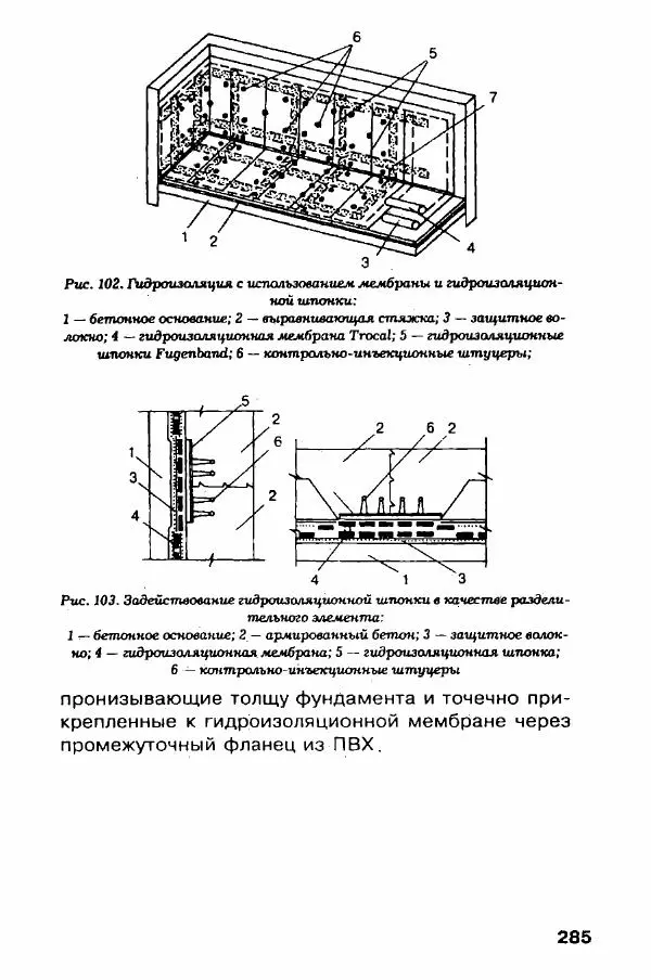 В. Самойлов - Веранда, крыльцо, терраса - Страница № 285