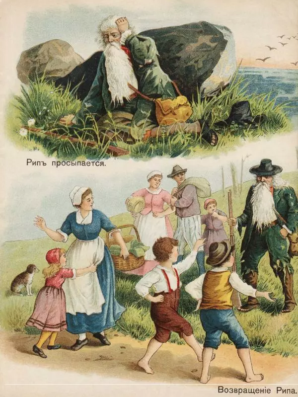 Вашингтон Ирвинг - Рип Ван Уинкль - Страница № 14