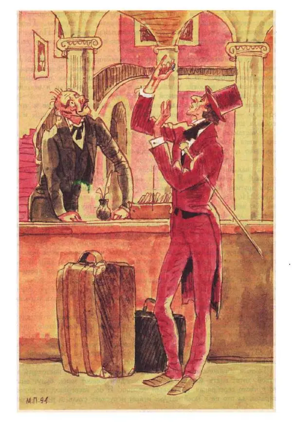 Ганс Андерсен -   Собрание сочинений в 4-х томах, том 2 - Страница № 245