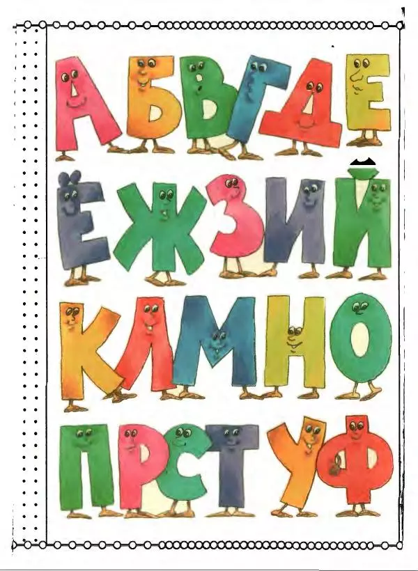 Борис Заходер - Кит и Кот - Страница № 17