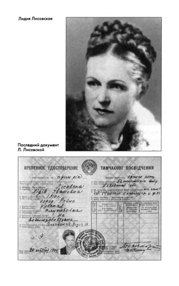 Владимир Антонов - Разведчицы - Страница № 134 Владимир Антонов - Разведчицы - Страница № 134