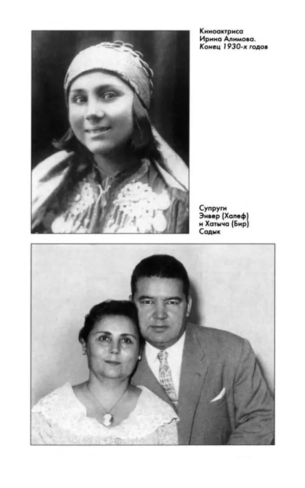 Владимир Антонов - Разведчицы - Страница № 255 Владимир Антонов - Разведчицы - Страница № 255