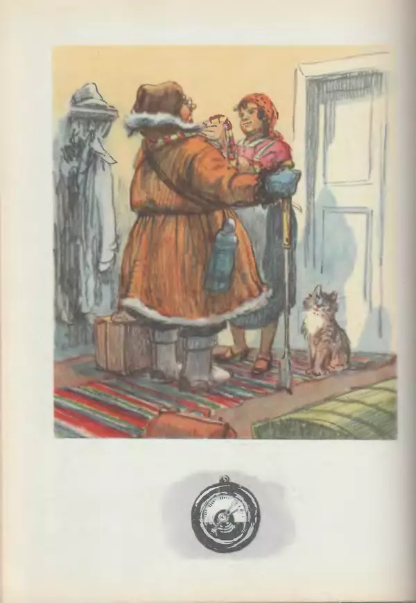 Мануил Семенов - Год рыболова - Страница № 126