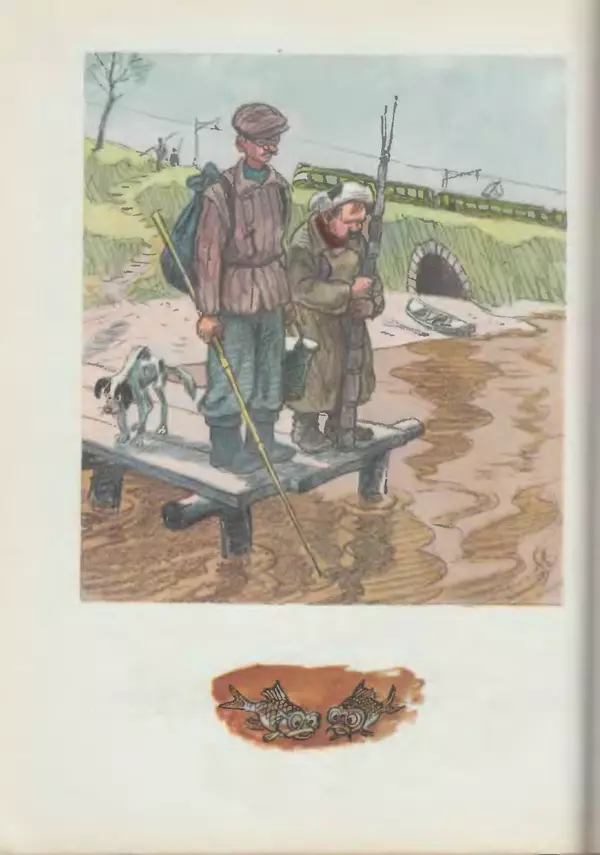 Мануил Семенов - Год рыболова - Страница № 52